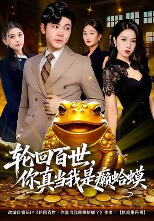 午夜电波
